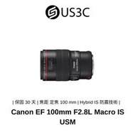 Canon EF 100mm f/2.8L Macro IS USM 微距鏡頭 二手鏡頭