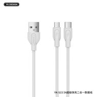 Yk design S15 cable 2in1 micro+type c 1.5meter