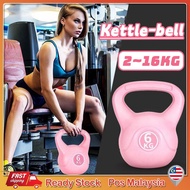 2kg/6kg/8kg/10kg/12kg/16kg KettleBell Gym Training Plastic Coating Kettlebell dumbbell weight liftin