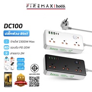 HOCO DC100 8-Slot Extension Plug [Tis.] 3xAC + 2xType-C + 3xUSB Multifunction Fast Charging PD 20W O