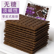 [Nutritious Stomach Biscuits] Black Rice Biscuits Salty Combing Biscuits Nutritious Stomach-Free Snacks Substitute Breakfast Biscuits [Stomach Nourishing Biscuits] Black Rice Soda Biscuit Salty Combzhanghaishuiqq.my Xuanjie20240514