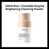 ANUA Rice + Ceramide Enzyme Brightening Cleansing Powder, Korean Skincare