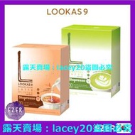 [LOOKAS9] 拿鐵系列 奶茶拿鐵 綠茶拿鐵 (30入)