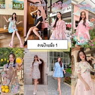 BLT-Bellita-Joobs-Valley Girl Brand New