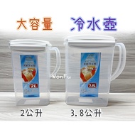 [Made In Taiwan Cold Water Bottle 2L/3.8L] Two Liters 3.8 Bucket Cup Ice