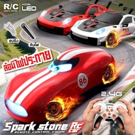Remote Control Car Spark Stone RC With Sound 2.4 Ghz Wave