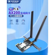 [Disemakai] Intel AX210 AX200 BE200 Kad Rangkaian Tanpa Wayar Gigabit PCIe Desktop WiFi6E Bluetooth 