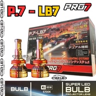 PRO7 PRO 7 LED H11 HB3 H7 LED PRO7 P7LB7 P.7-LB7 65W PNP