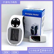 handy heater迷你暖風機家用小型多功能壁掛暖風機帶遙控
