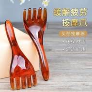 Five-Claw Head Comb Arm Five-Finger Scraping Head Therapy Resin Five-Tooth Head Meridian Comb 25.12.