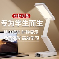 🔥HOTSELLING🔥Back to School led desk lamp Dorm essentials Eye Protection Foldable Table Lamp Student 