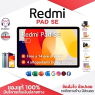 ประกัน 2ปี Tablet แท็บเล็ต Redmi Pad SE Lite แท็บเล็ตใหม่ รองรับภาษาไทย แท็บเล็ตของแท้ 16Ram+512GB แ