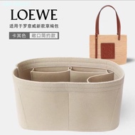 LOEWE ใช้ได้กับรอมความหมาย Wei Lo E W E E ตะกร้ากระเป๋าฟางซับในกระเป๋าถุง