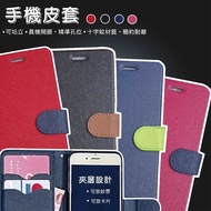 HTC U23/HTC U23 Pro/HTC U24 Pro Mobile Phone Leather Case