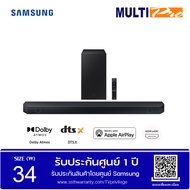Samsung Soundbar รุ่น HW-Q600C/XT ระบบเสียง 3.1.2 CH ให้กำลังเสียง 360W ( Premium Q-series ) ดำ One