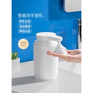 Hand Sanitizer Automatic Sensor Electric Foam Hand Sanitizer Bubble Hand Sanitizer Smart Hand Saniti