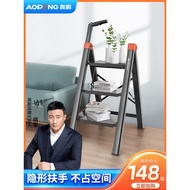 Aopeng Ladder Household Folding Retractable Indoor Multifunctional Herringbone Ladder Aluminum Alloy