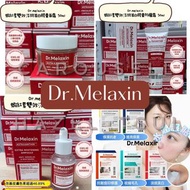 ❤️超過2500好評/4件起包順豐/現貨/可面交-❤️Dr. Melaxin❤️ ❤️F. 蝦紅素淡斑美白系列 (1. 蝦紅素雙效淡斑美白膠囊防曬霜 50ml / 2. 蝦紅素雙效淡斑美白精華 30m