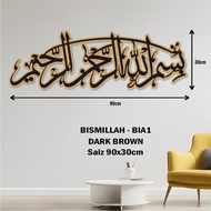 Bismillah Pintu Rumah - Frame Khat Bismillah Kayu 2 layer