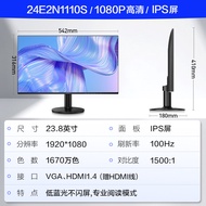 Philips | External HD 24-inch 2K Computer Monitor