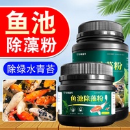 Fish Pond Algae Remover Remove Green Algae Moss Fish Pond Remove Green Water Blue-Brown Silk Algae R