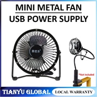 5inch USB Mini Portable Fans Bronze Iron Classical Desktop Electric Fan Small Desk Table Cooler Cooling Fan Home Office
