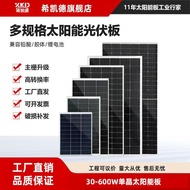 Instant Sell Single Crystal 12V Solar Power Generator Panel 10W20W Household 100W Photovoltaic Batte