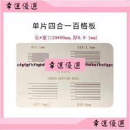 SISI Plan Grid Test Board Adhesion Planner Thickened