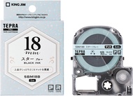 KING JIM - Tepra Pro啞面標籤帶 18mm SBM18B