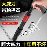 Caliber 8.5 Air Nail Gun 8.5 Universal Nail Gun Nail Gun Big Gun Steel Nail Gun Nail Gun Nail Gun Wo