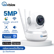 Junanvision กล้องวงจรปิดไร้สาย 5ล้านพิกเซลFull Color 5MP Security IP Camera ภาพสีตลอด24ชั่งโมง กล้อง