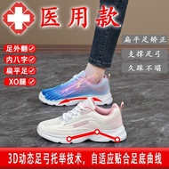 Long Standing Work Shoes Arch Support Shoes Arch Sandals Arch Shoes Plantar Fasciitis Shoes Arch Sup