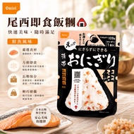 < Japanese Snack Warehouse >🇯🇵Ready Stock Supply Onisl Tail West Instant Salmon Rice Ball 42g 2031.0