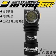 【四季美精選】【電筒王】保固十年 Armytek Tiara C1 PRO XP-L 900流明 迷你頭燈  USB 轉