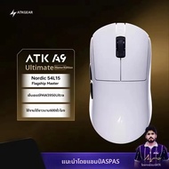 ATK | เมาส์เกมมิ่ง ATK DragonFly A9 Ultimate Air Wireless Mouse PAW3950 Ultra 42000DPI 750IPS 8KHz อ