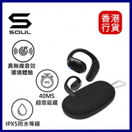 SOUL - OpenEar S-Free 高質真空氣傳導真無線藍牙耳機-黑色 #SO79BK ︱開放式耳機