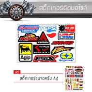 Car Stickers Decoration Honda Motorcycle Big Bike Racing Pickup Truck HRC Sticker