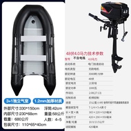 Fully Automatic Inflatable Boat Thickened Fishing Boat Rescue Speedboat Flood Prevention Sea Fishing