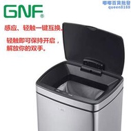 新款智能感應式垃圾桶家用 衛生間客廳臥室廚房有蓋不鏽鋼25L