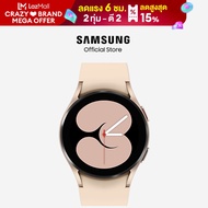Samsung Galaxy Watch 4  40mm (Bluetooth)