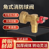 Fire Special Brass Ball Valve DN25 Self-Rescue Fire Reel Ball Valve Angle Type Fire Ball Valve KADK