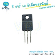 G8SC4M Schottky Diode 8A 40V TO-220 3 Legs For Power Supply And Switching