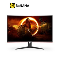 จอมอนิเตอร์ AOC C32G2ZE2/67 (VA 250Hz Curved) by Banana IT As the Picture One