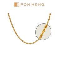 Poh Heng Jewellery 22K Gold Rope Chain in Yellow Gold [Price By Weight]