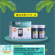 Contact before order】ype Glucose Test Strips Times StableIISType Blood Sugar Test Strip Times Stable