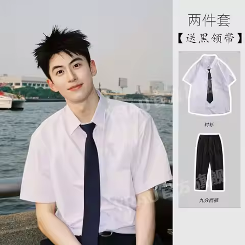 Menl White Short Sleeve Shirt College Style DK Uniform Cleanfit Shirt Jacket DK uniform school unifo