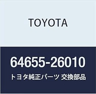 Toyota Genuine Parts, Back Door Closer, Cover, HiAce/RegiusAce Part Number: 64655-26010