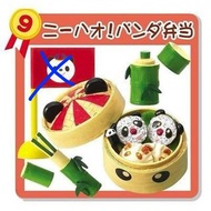 Re-ment 便當競賽 熊貓便當 不齊件 rement