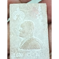 Lp pae somdej pim kaiser the thick solid powder 3 takruts.