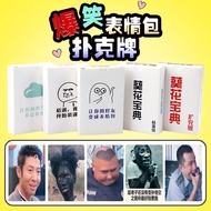 Playing Cards Battle Cards Chinese Emoji Pack Game Cards Party Group Building Cards Desktop Funny Pa